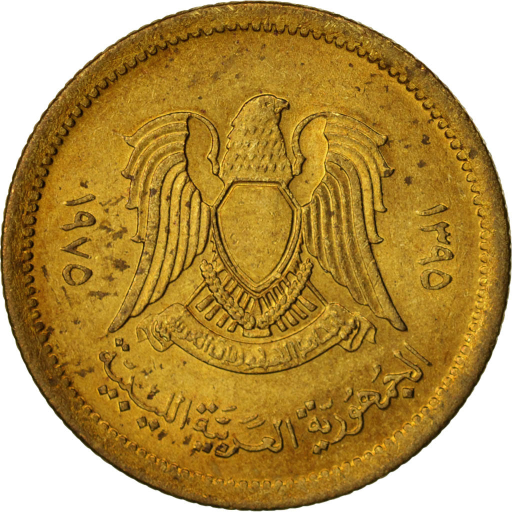Moneda, Libia, Dirham, 1975, EBC+, Latón recubierto de acero, KM:12