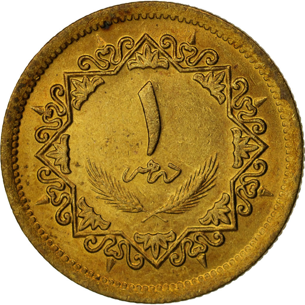 Moneda, Libia, Dirham, 1975, EBC+, Latón recubierto de acero, KM:12