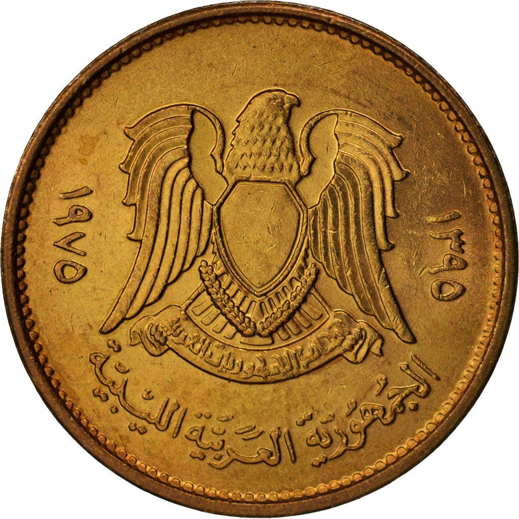 Libya, 5 Dirham, 1975, MS(60-62), Brass Clad Steel, KM:13