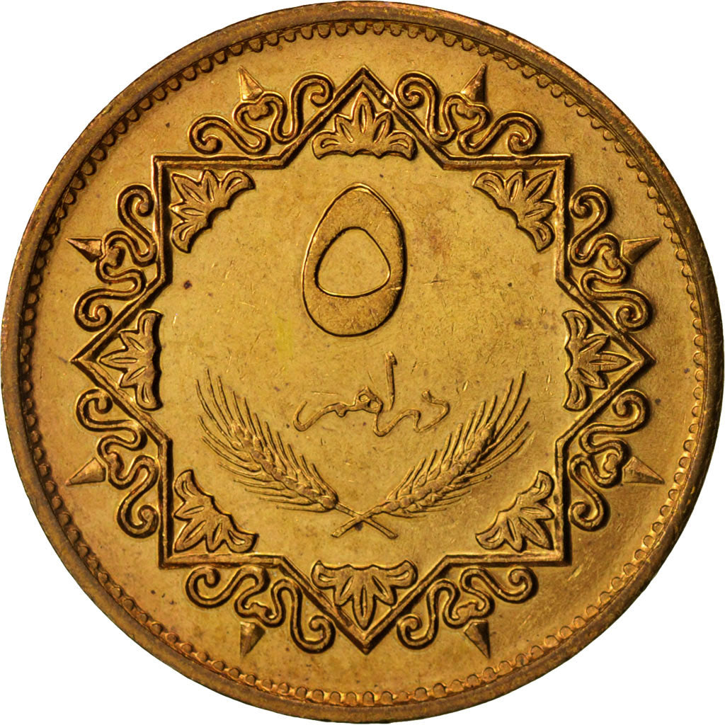 Libya, 5 Dirham, 1975, MS(60-62), Brass Clad Steel, KM:13