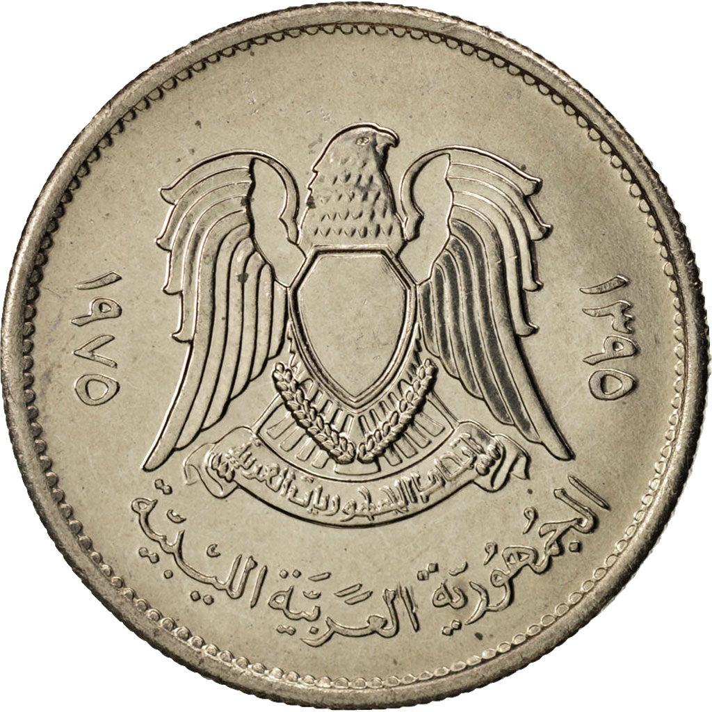 Libya, 10 Dirhams, 1975, MS(63), Copper-Nickel Clad Steel, KM:14