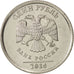 Coin, Russia, Rouble, 2014, MS(63), Copper-nickel