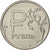Coin, Russia, Rouble, 2014, MS(63), Copper-nickel