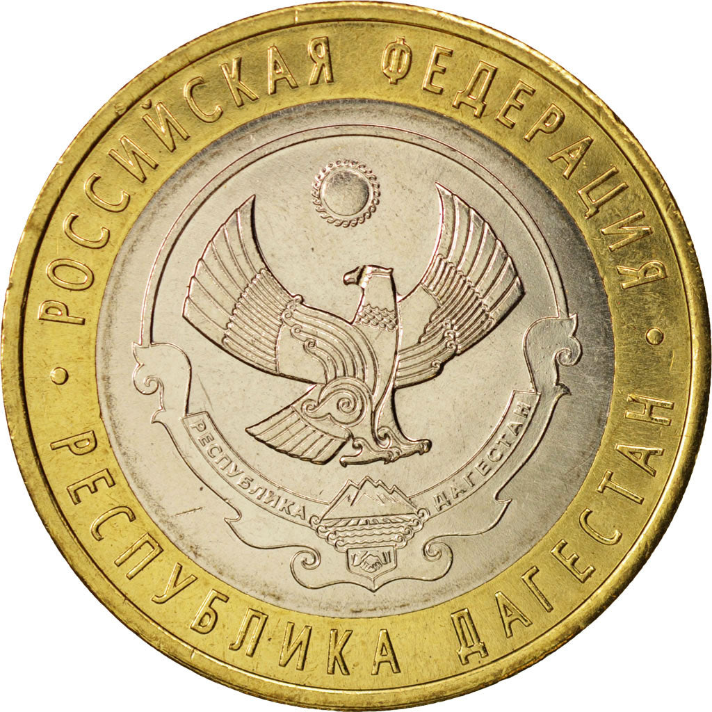 Russia, 10 Roubles, Dagestan, 2013, MS(63), Bi-Metallic