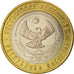 Russia, 10 Roubles, Dagestan, 2013, MS(63), Bi-Metallic