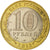 Moneta, Russia, Alania, 10 Roubles, 2013, MS(63), Bimetaliczny