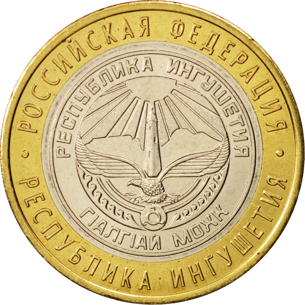 Munten, Rusland, Inguishetia, 10 Roubles, 2014, UNC-, Bi-Metallic