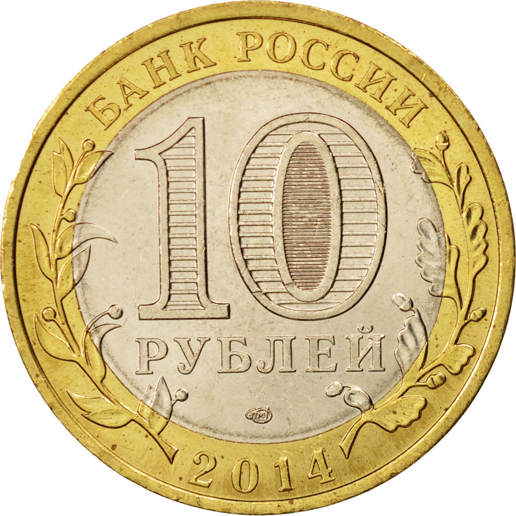Munten, Rusland, Inguishetia, 10 Roubles, 2014, UNC-, Bi-Metallic