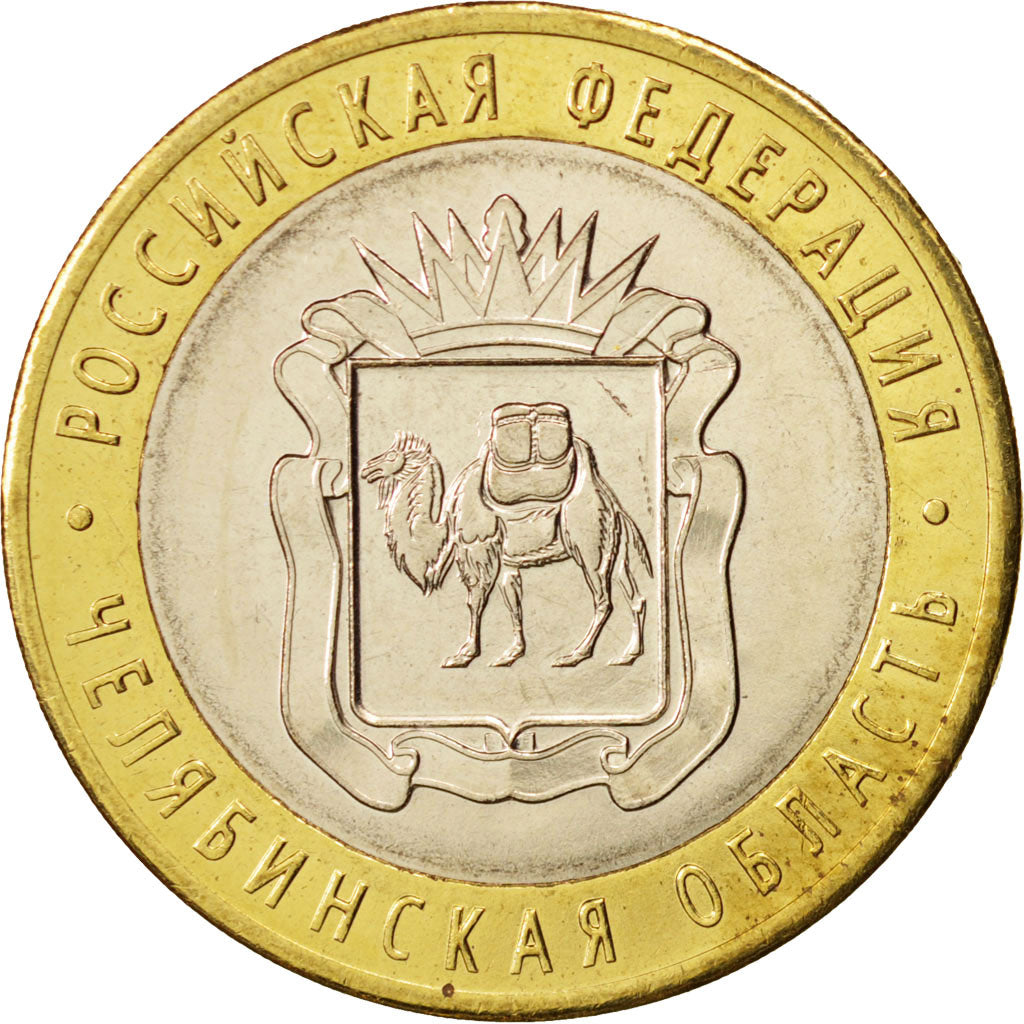 Moneda, Rusia, 10 Roubles, 2014, SC, Bimetálico