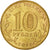 Coin, Russia, Nalchik, 10 Roubles, 2014, MS(63), Brass plated steel