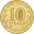 Coin, Russia, Anapa, 10 Roubles, 2014, MS(63), Brass plated steel