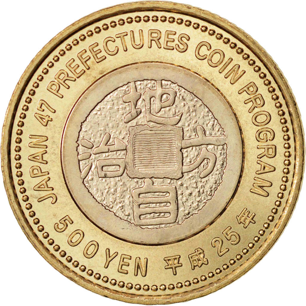 Monnaie, Japon, Akihito, 500 Yen, 2013, SPL, Bi-Metallic, KM:204