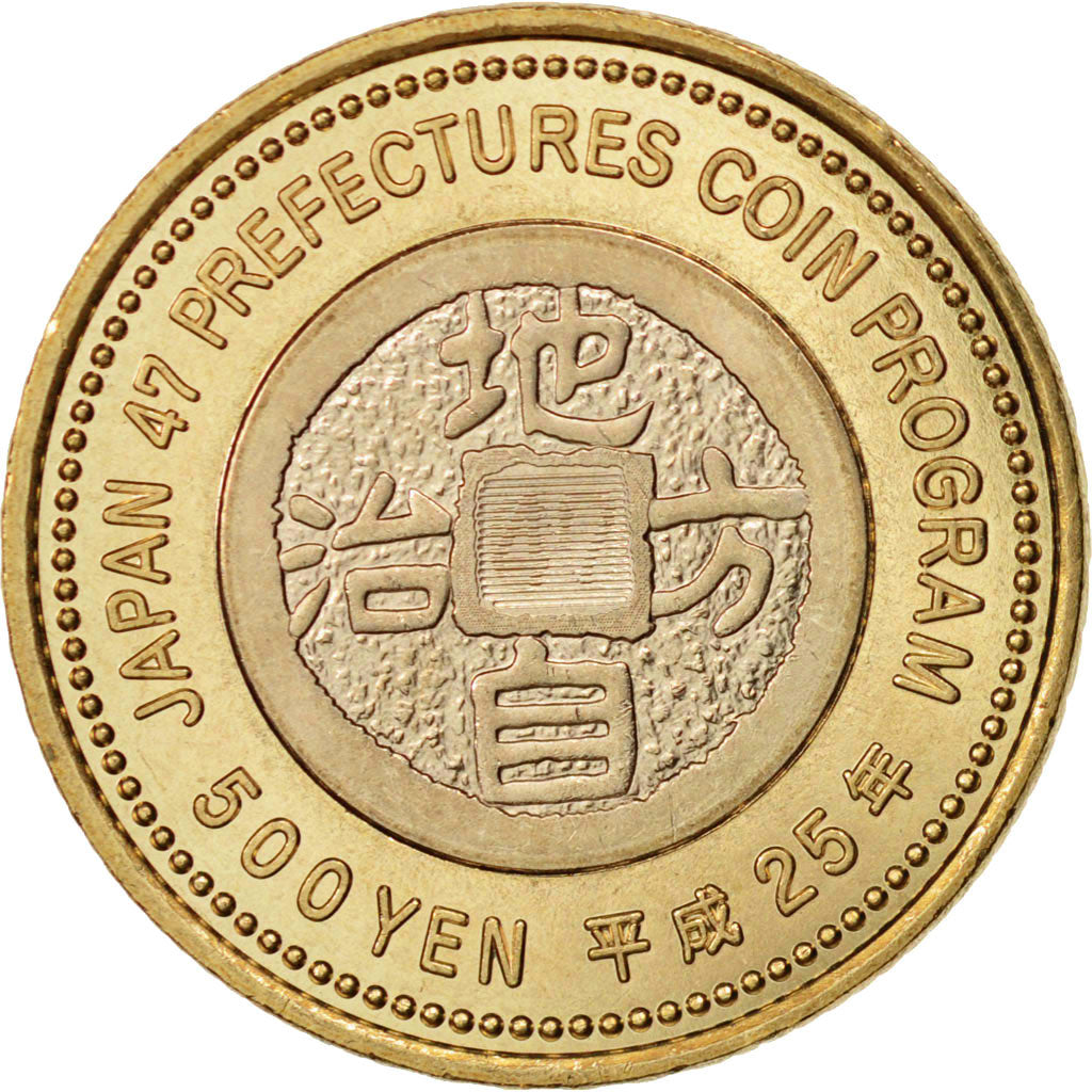 Münze, Japan, Akihito, 500 Yen, 2013, UNZ, Bi-Metallic, KM:202