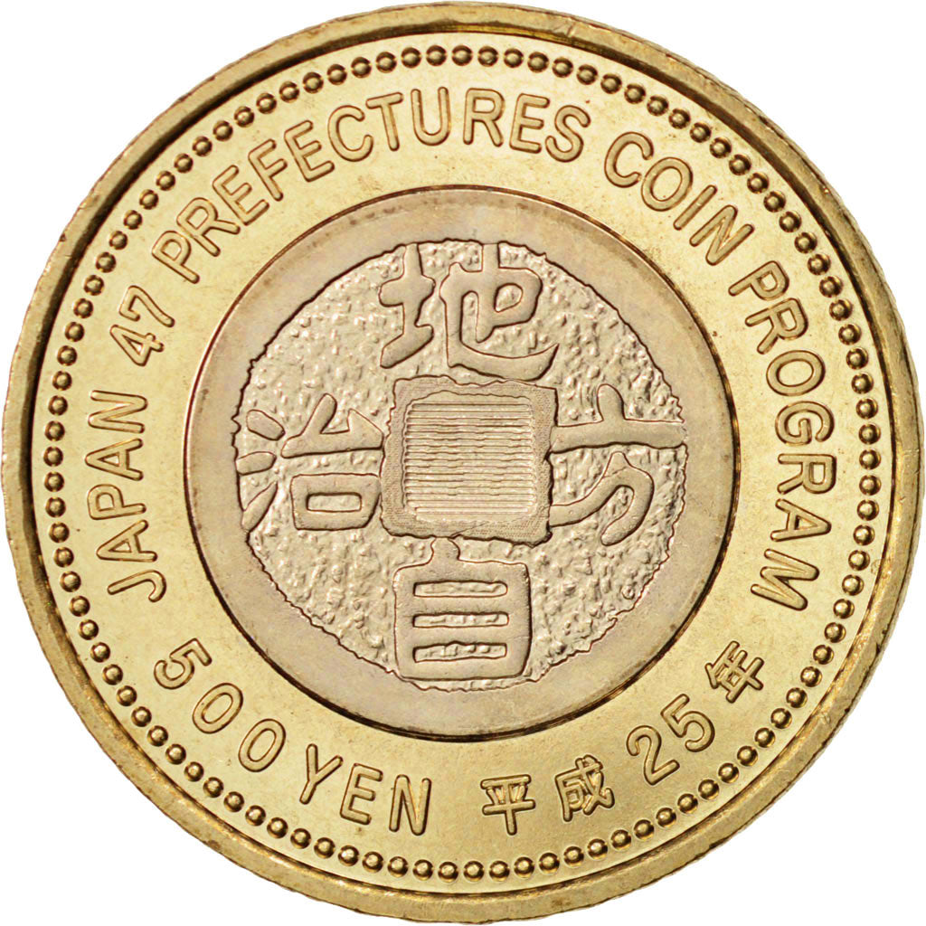 Coin, Japan, Akihito, 500 Yen, 2013, MS(63), Bi-Metallic, KM:208