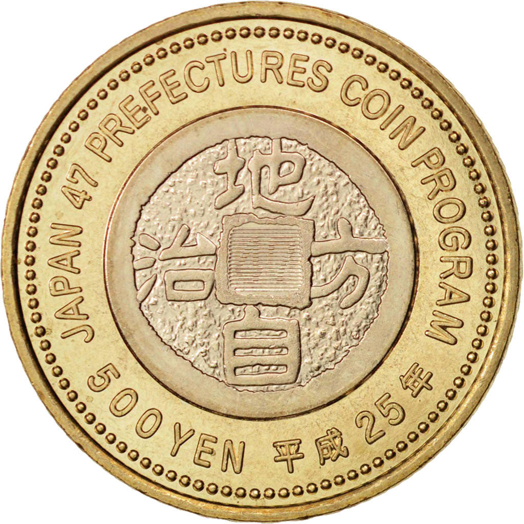 Münze, Japan, Akihito, 500 Yen, 2013, UNZ, Bi-Metallic, KM:206