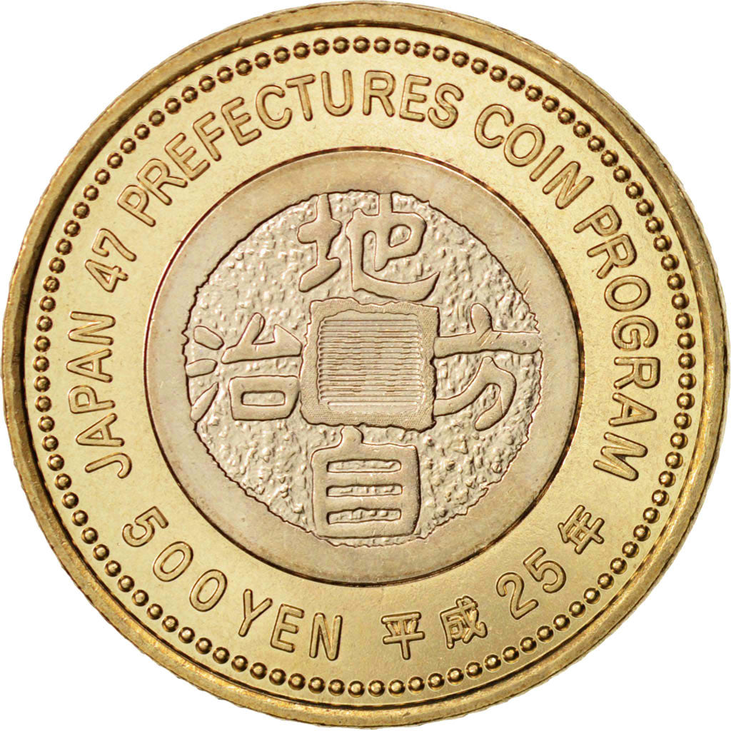 Coin, Japan, Akihito, 500 Yen, 2013, MS(63), Bi-Metallic, KM:196