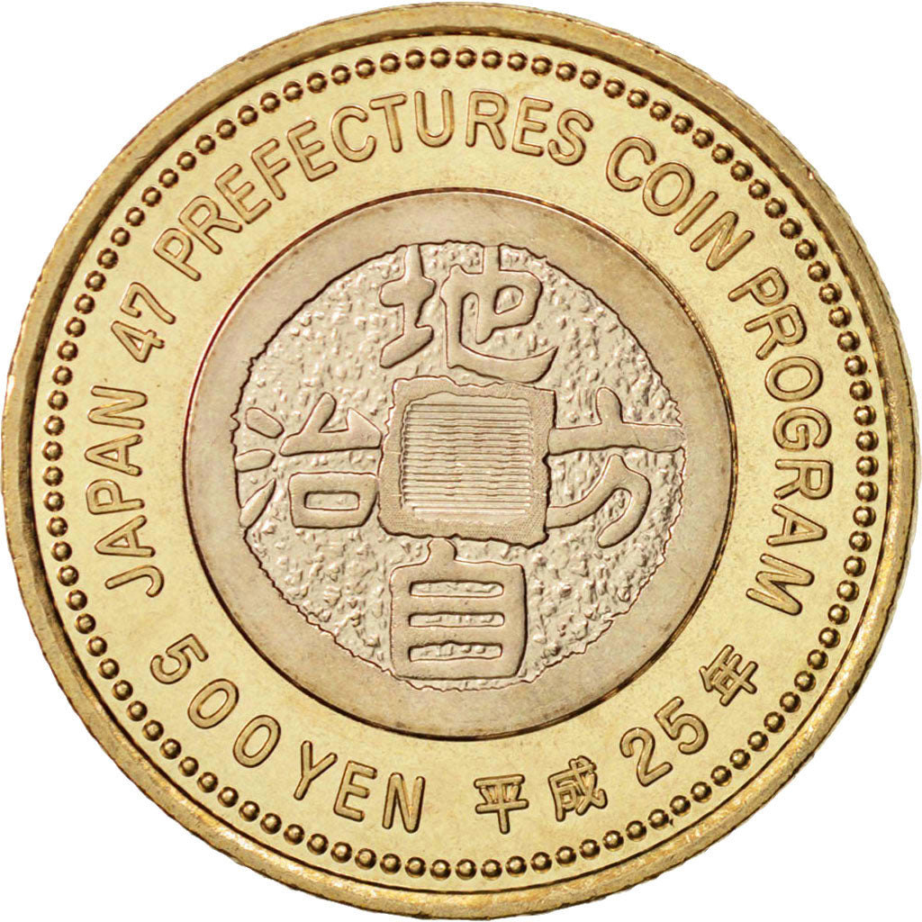 Monnaie, Japon, Akihito, 500 Yen, 2013, SPL, Bi-Metallic, KM:200