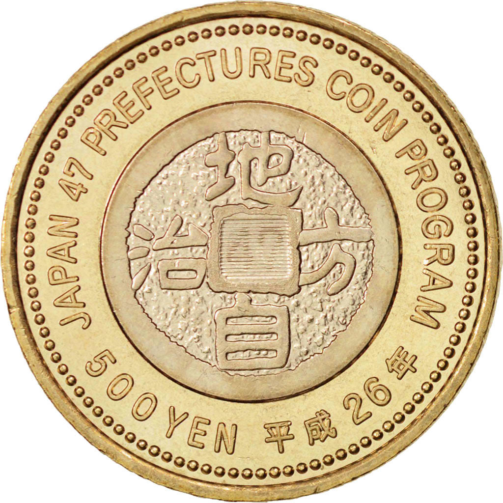 Moneta, Giappone, Ehime, 500 Yen, 2014, SPL, Bi-metallico