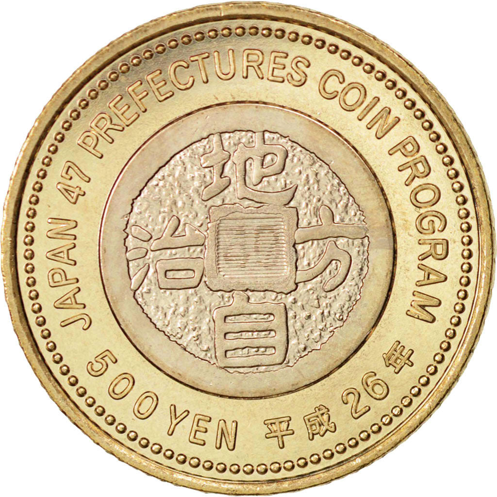 Japan, 500 Yen, Yamagata, 2014, MS(63), Bi-Metallic