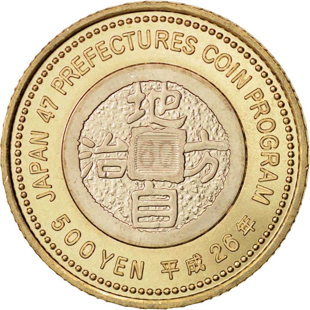 Moneda, Japón, Mie, 500 Yen, 2014, SC, Bimetálico