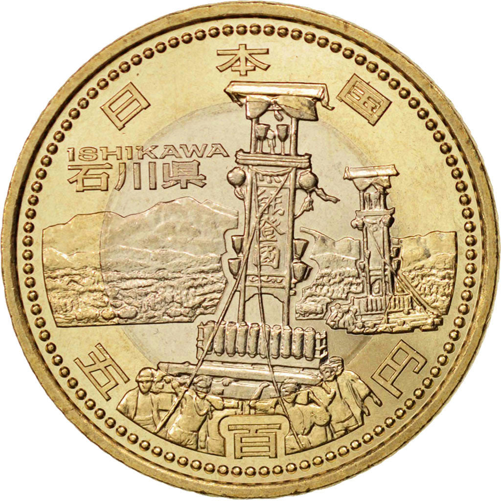 Münze, Japan, Ishikawa, 500 Yen, 2014, UNZ, Bi-Metallic