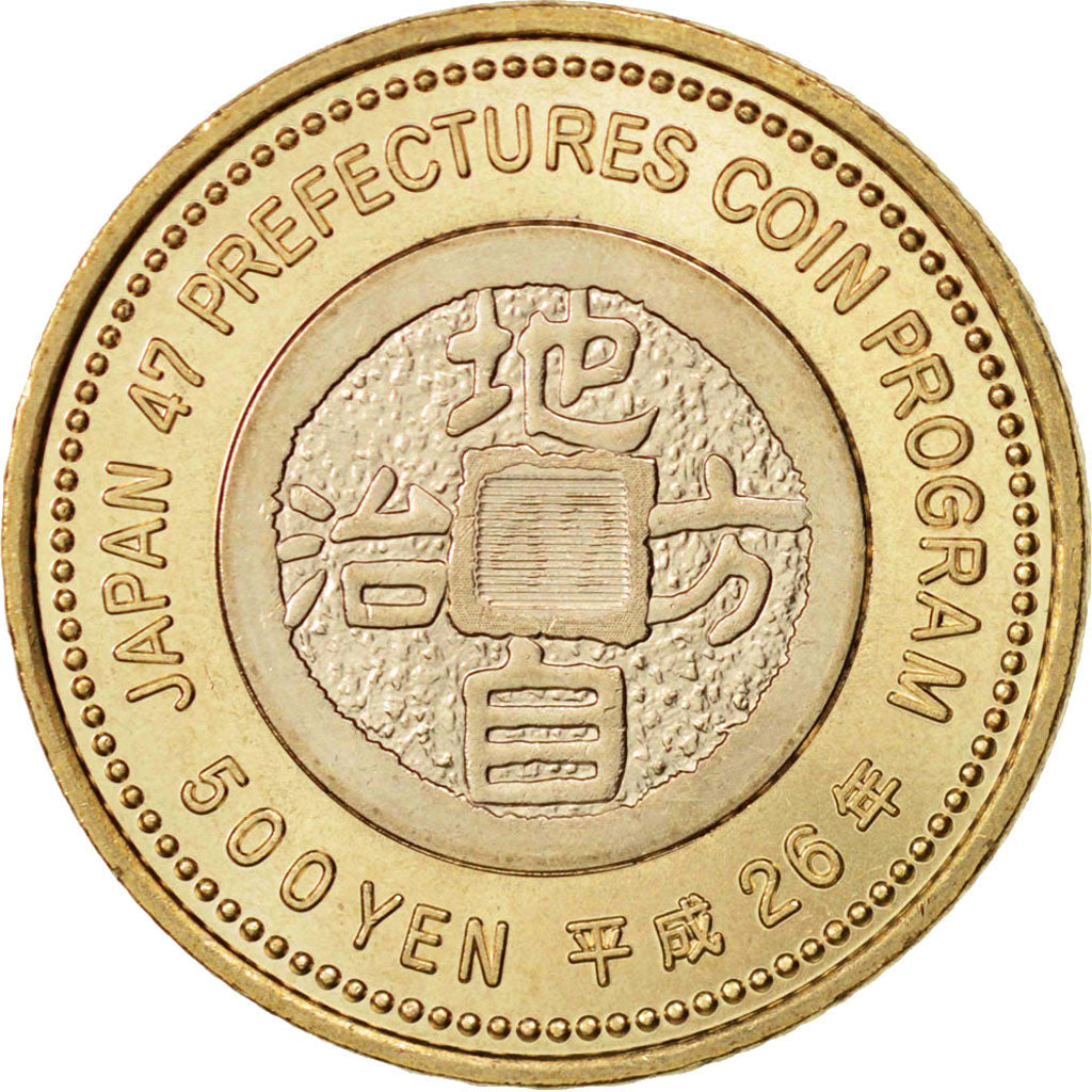 Münze, Japan, Ishikawa, 500 Yen, 2014, UNZ, Bi-Metallic
