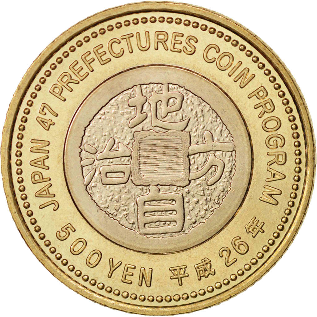 Moneta, Giappone, Kagawa, 500 Yen, 2014, SPL, Bi-metallico