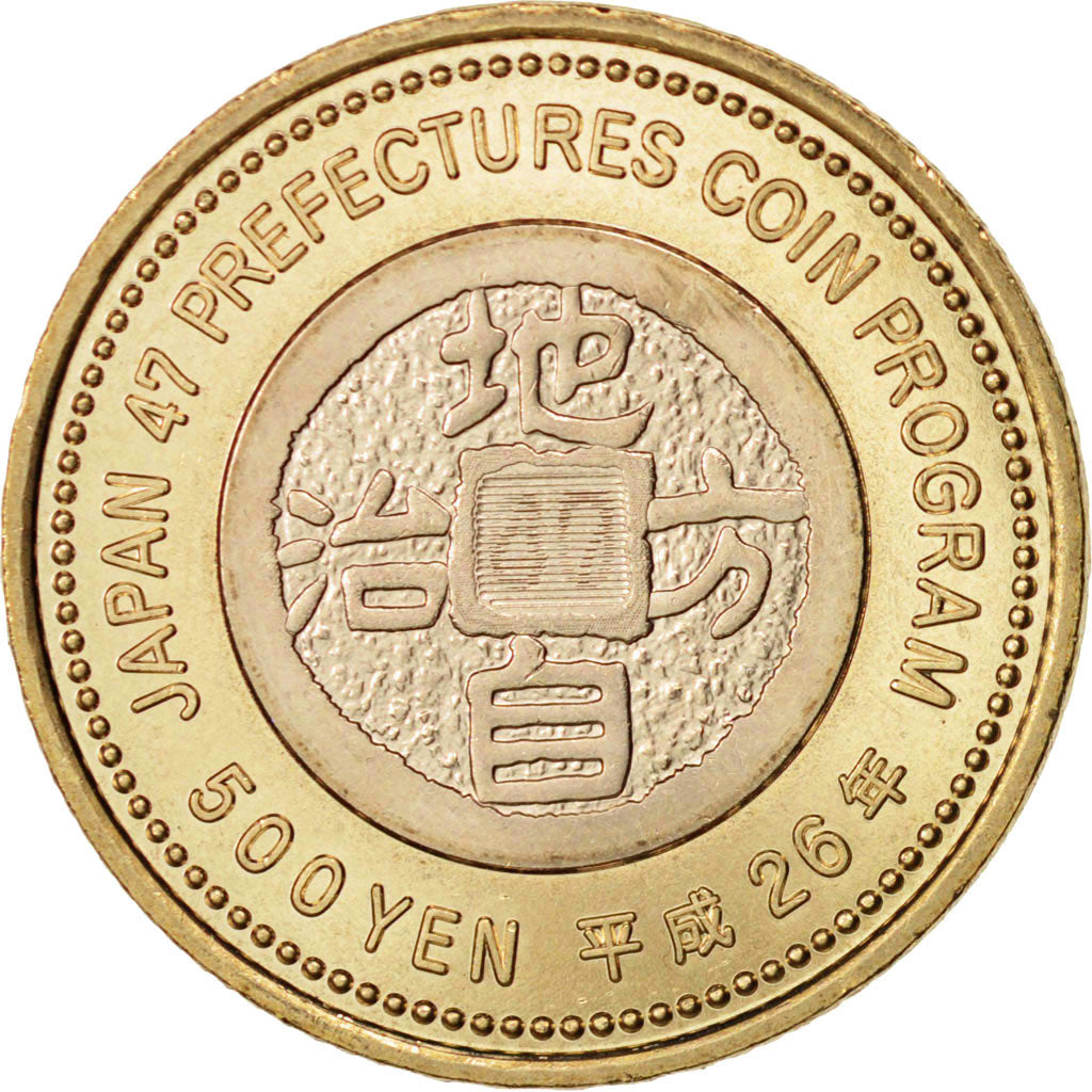 Moneta, Giappone, Saitama, 500 Yen, 2014, SPL, Bi-metallico
