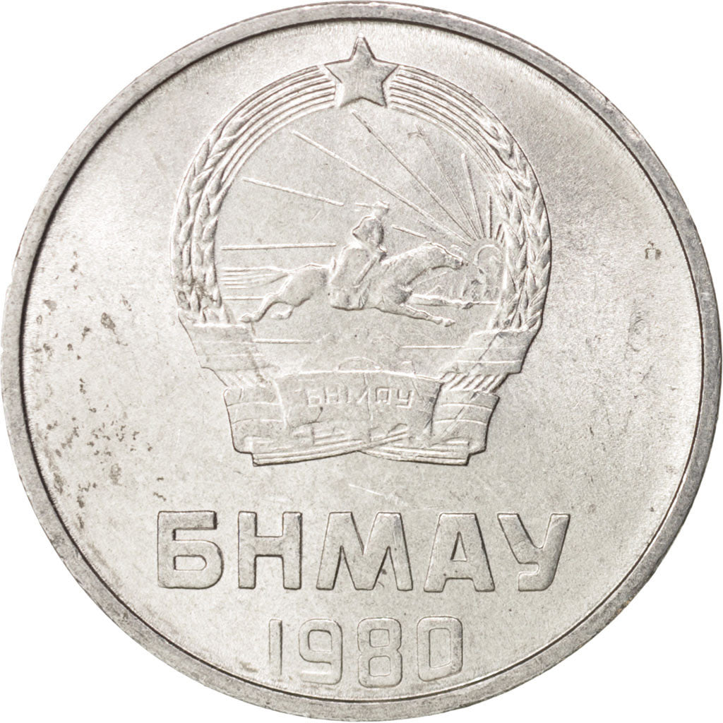 Mongolei, 2 Mongo, 1980, UNZ, Aluminium, KM:28