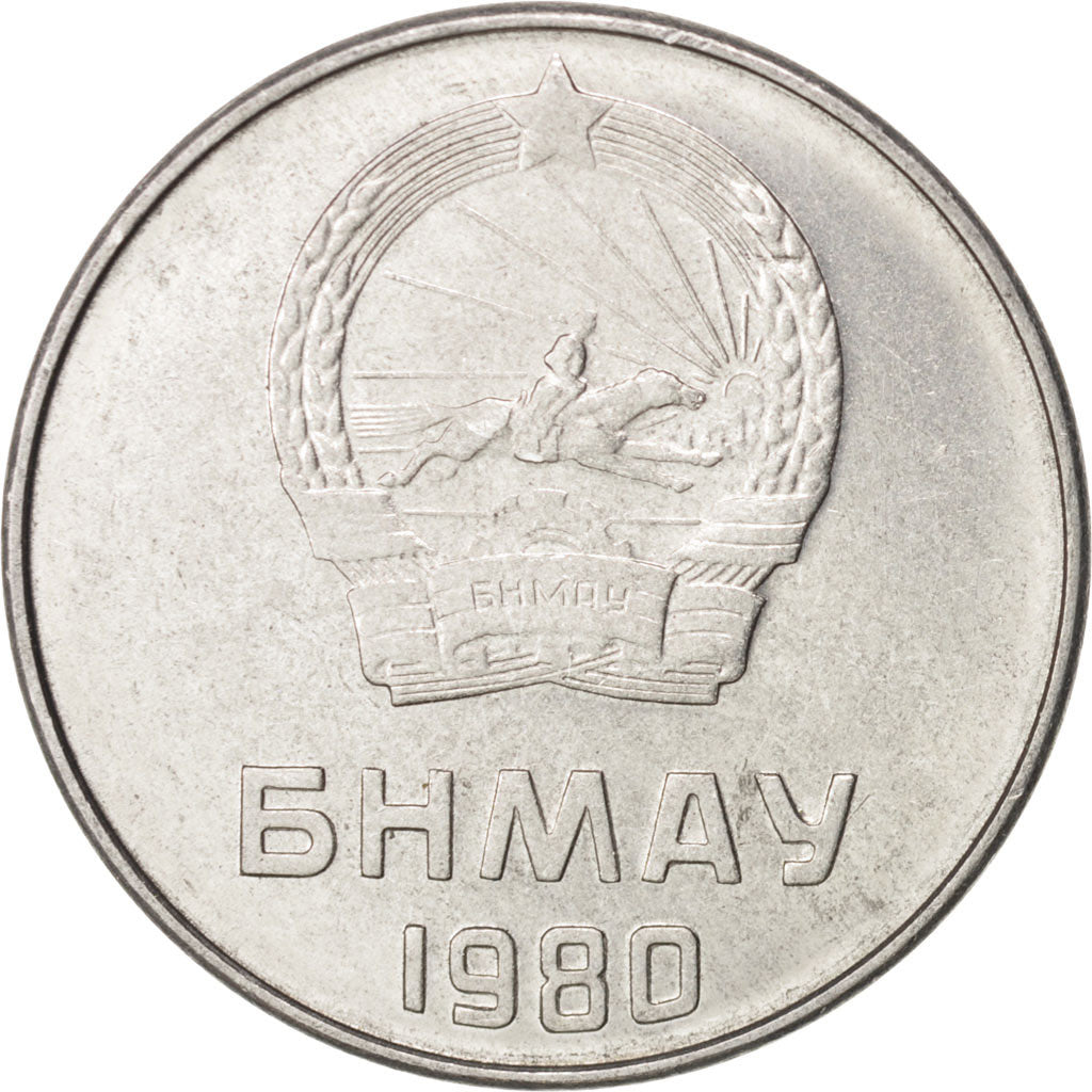 Mongolei, 5 Mongo, 1980, UNZ, Aluminium, KM:29