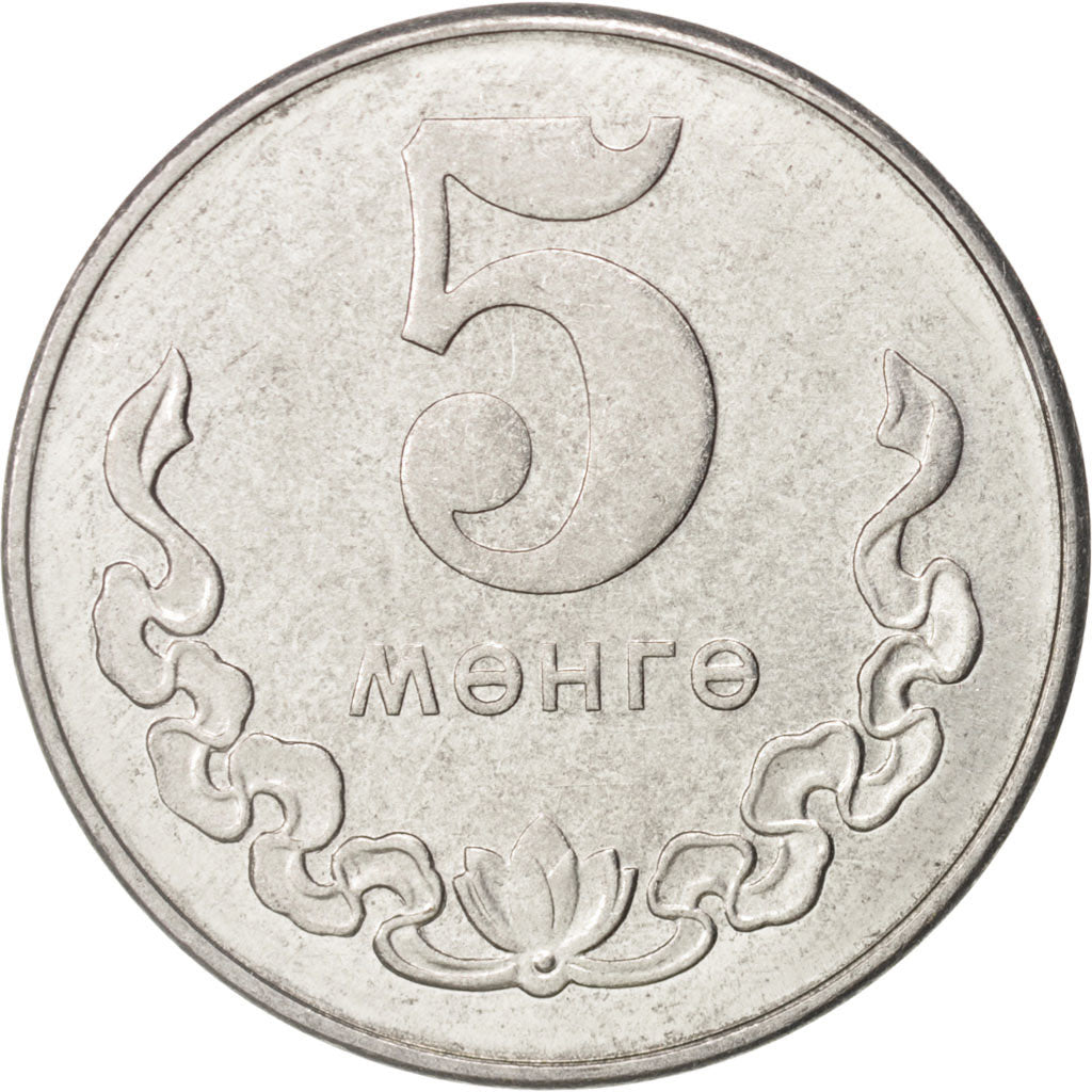 Mongolei, 5 Mongo, 1980, UNZ, Aluminium, KM:29