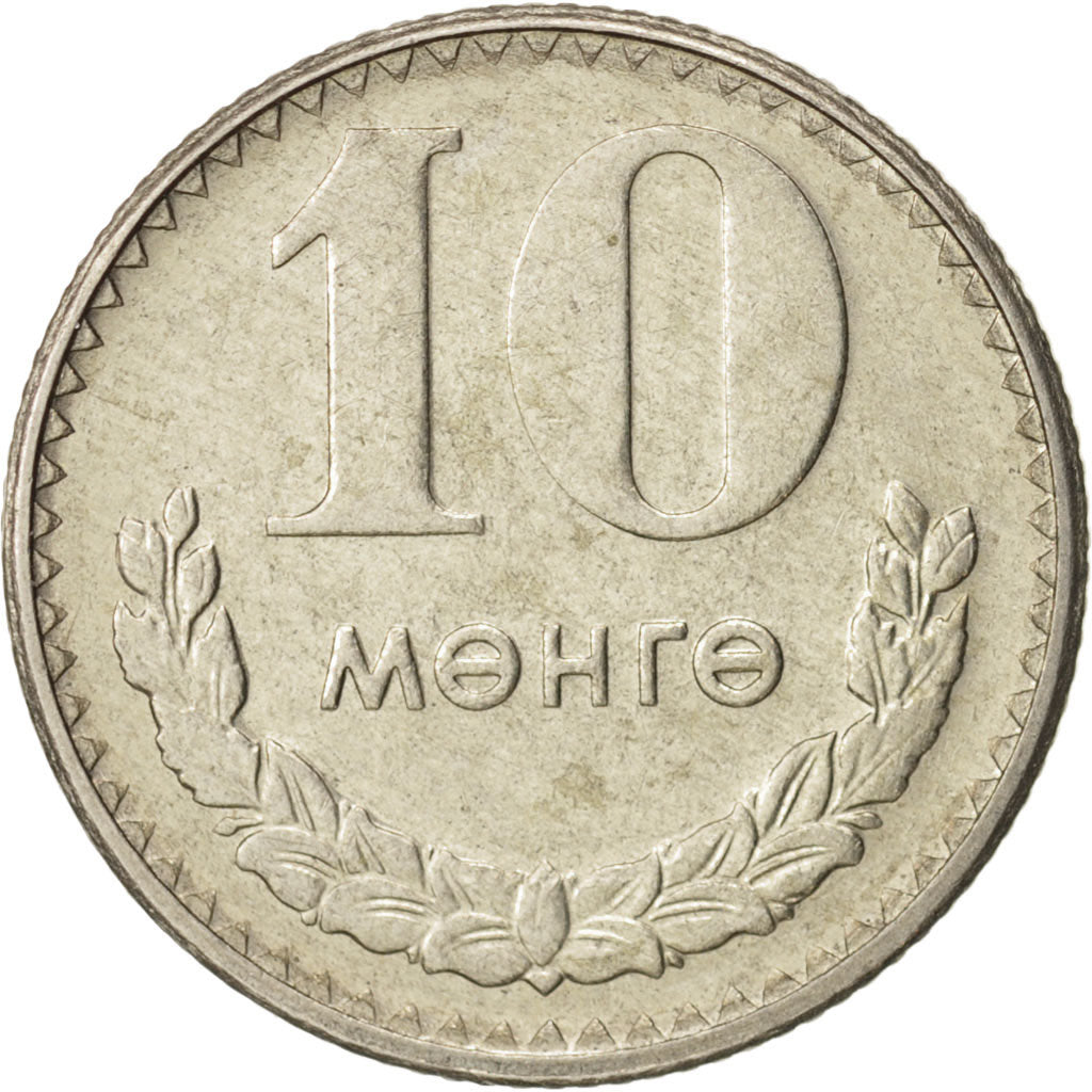 Mongolia, 10 Mongo, 1981, AU(55-58), Copper-nickel, KM:30