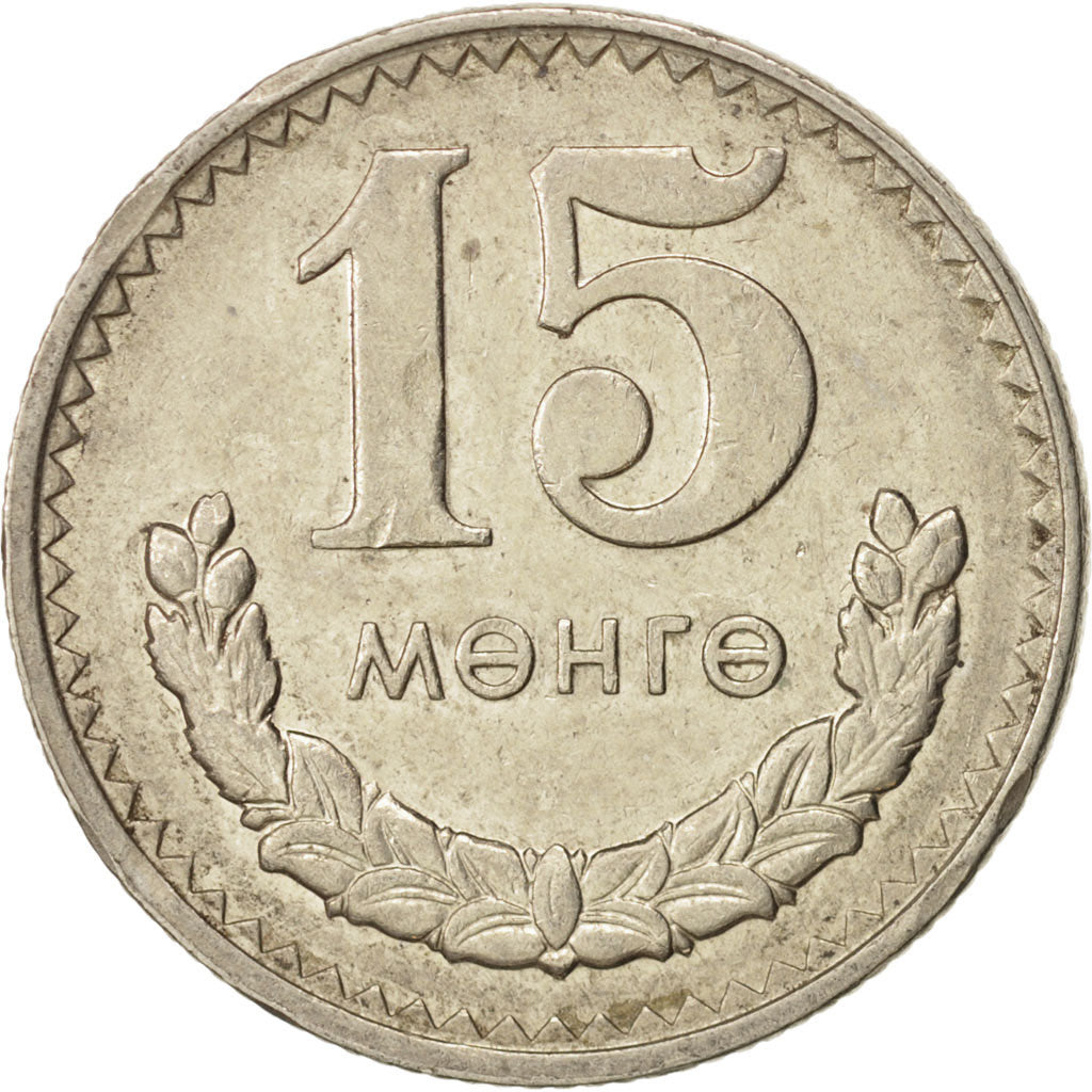 Mongolei, 15 Mongo, 1981, SS, Copper-nickel, KM:31