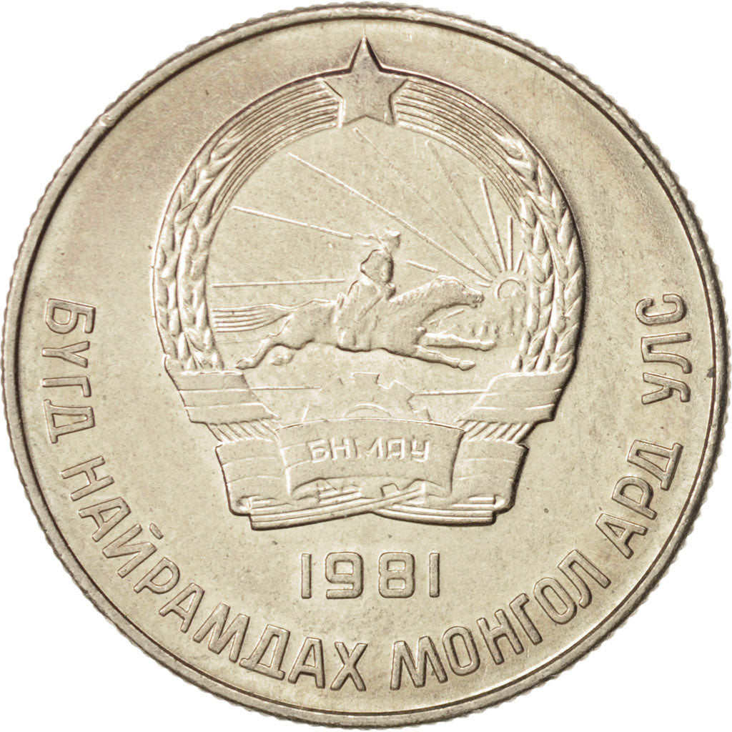 Mongolia, 20 Mongo, 1981, MS(60-62), Copper-nickel, KM:32