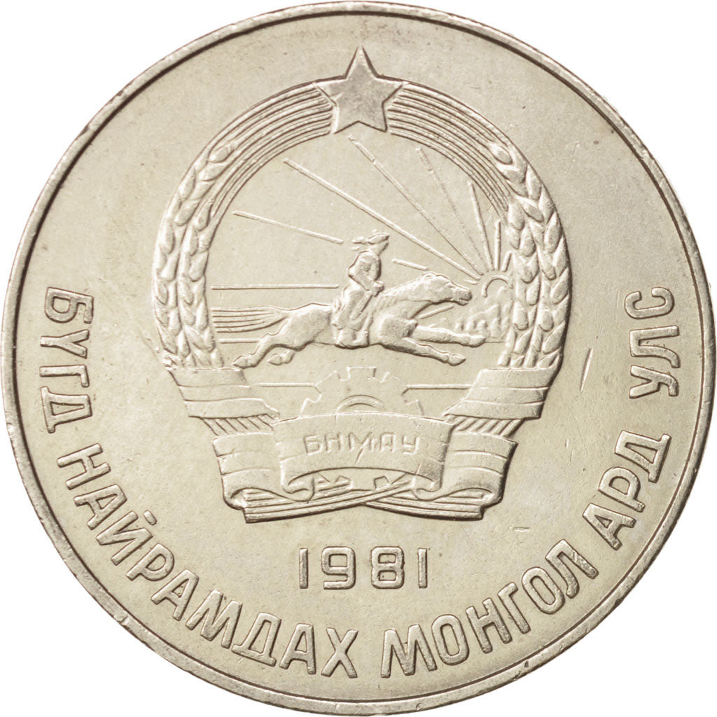 Mongolia, 50 Mongo, 1981, AU(50-53), Copper-nickel, KM:33
