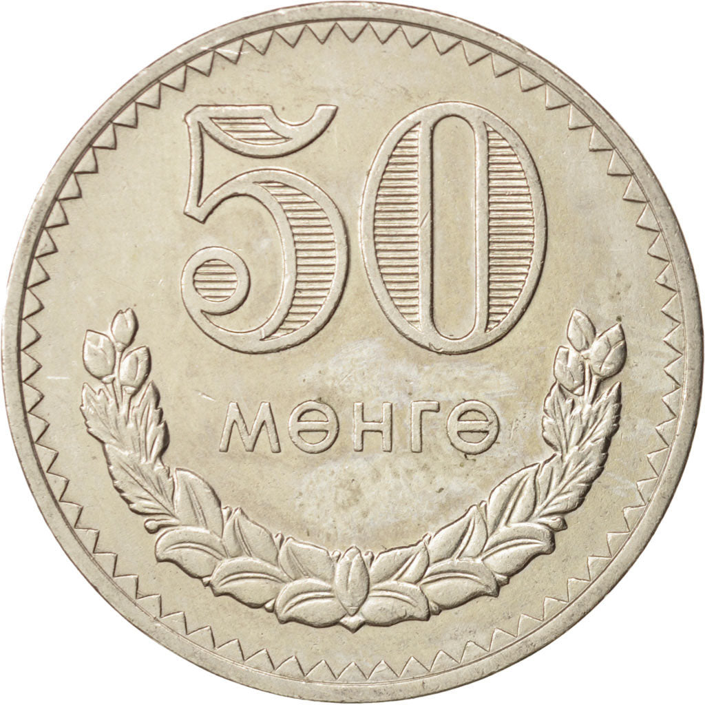 Mongolia, 50 Mongo, 1981, AU(50-53), Copper-nickel, KM:33