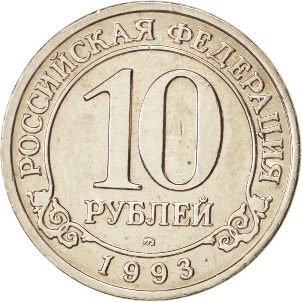 Coin, SPITZBERGEN, 10 Roubles, 1993, AU(55-58), Copper-Nickel Clad Steel, KM:Tn5