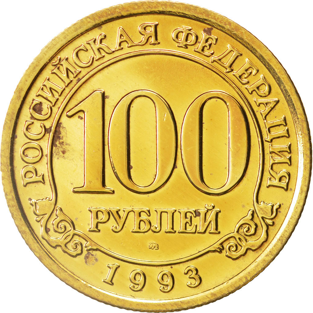 Coin, SPITZBERGEN, 100 Roubles, 1993, AU(55-58), Aluminum-Bronze, KM:Tn8