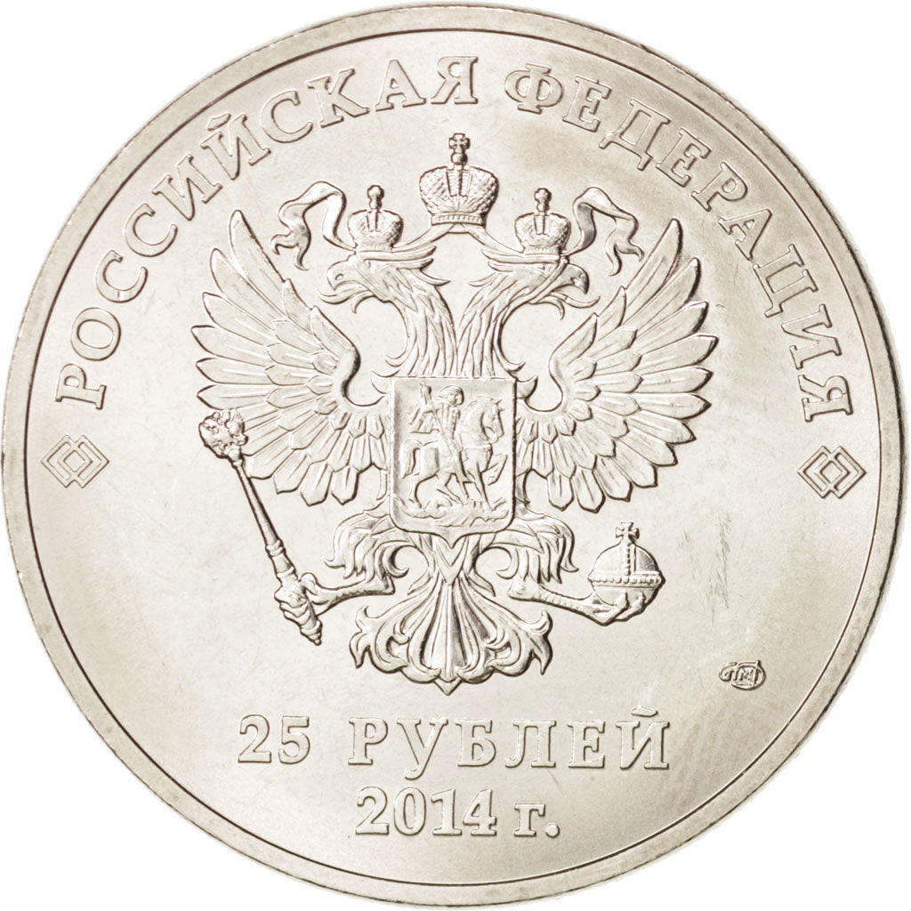 Russia, 25 Roubles, 2014, SPL, Rame-nichel