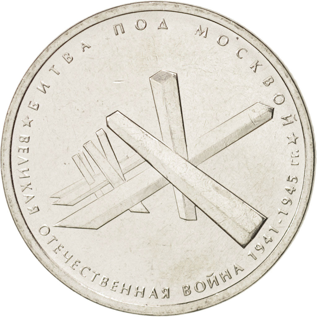 Russia, 5 Roubles, 2014, MS(63), Nickel plated steel