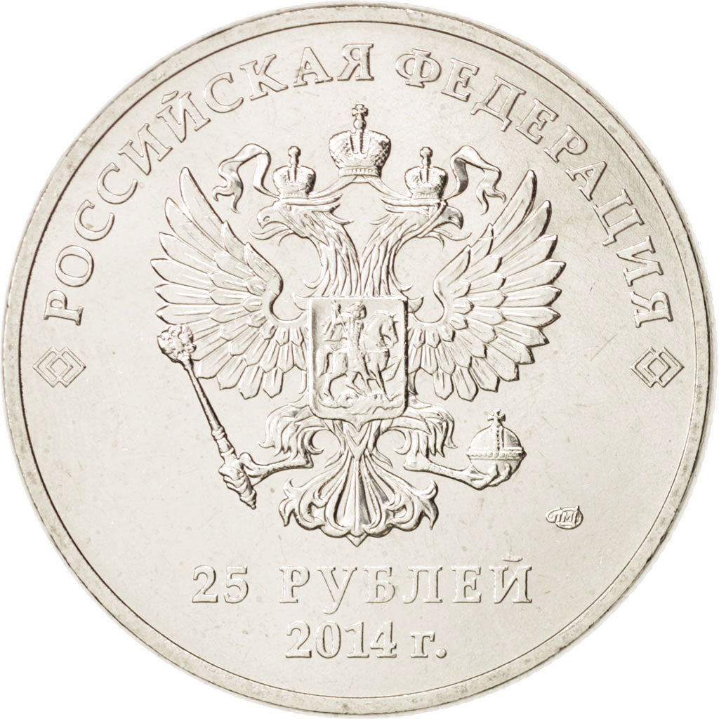 Coin, Russia, montagne, 25 Roubles, 2014, MS(63), Copper-nickel