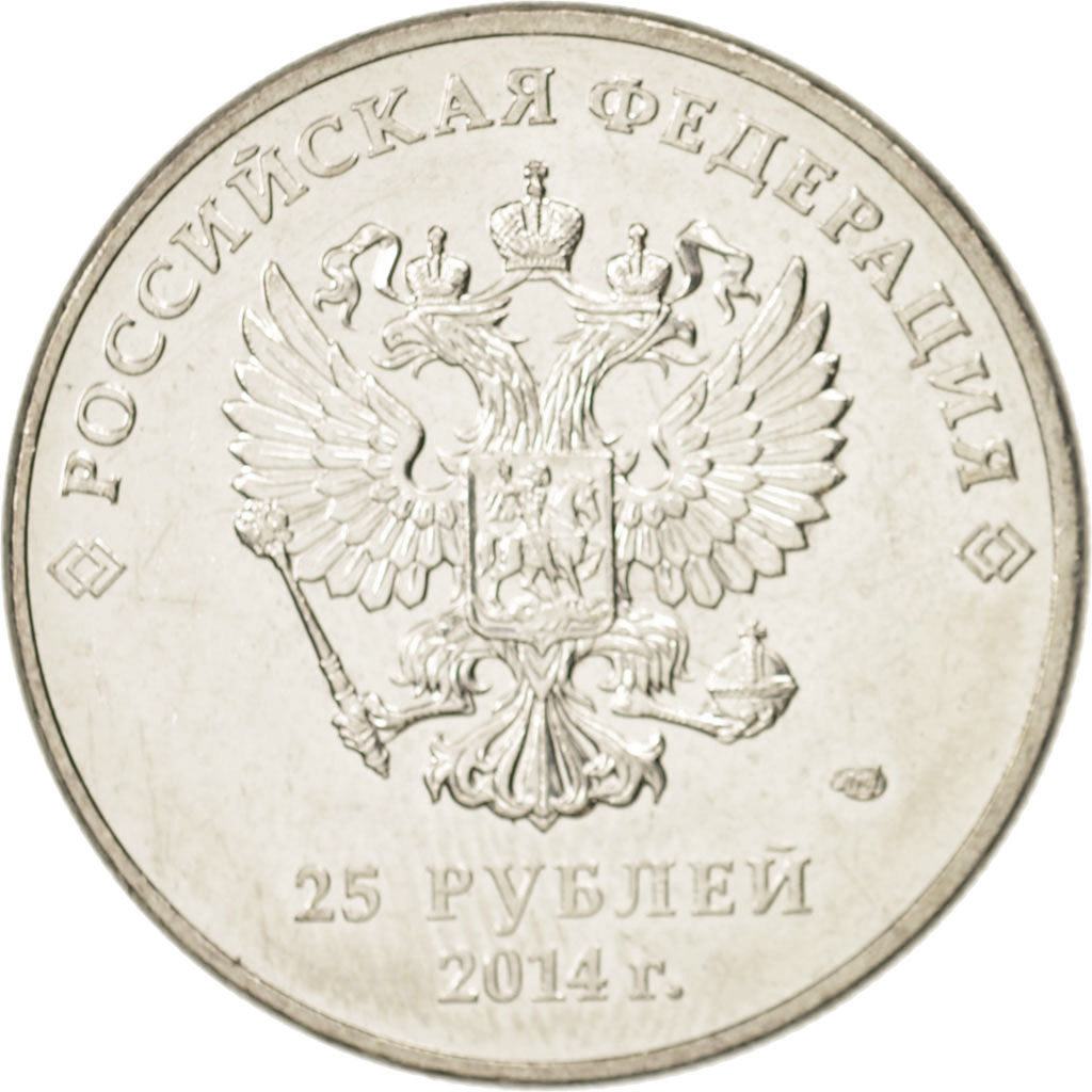 Coin, Russia, 3 mascottes, 25 Roubles, 2014, MS(63), Copper-nickel