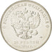 Coin, Russia, 3 mascottes, 25 Roubles, 2014, MS(63), Copper-nickel