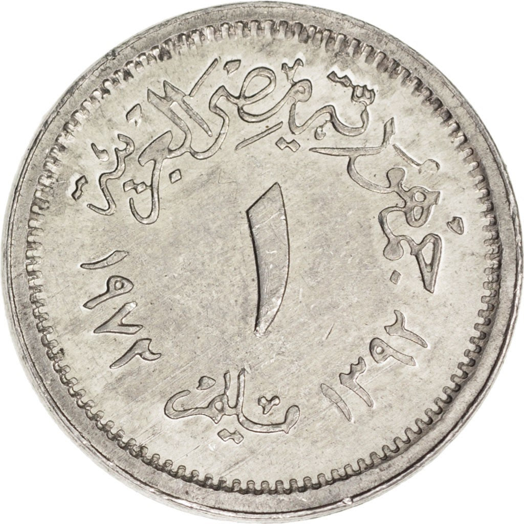 Münze, Ägypten, Millieme, 1972, UNZ, Aluminium, KM:A423