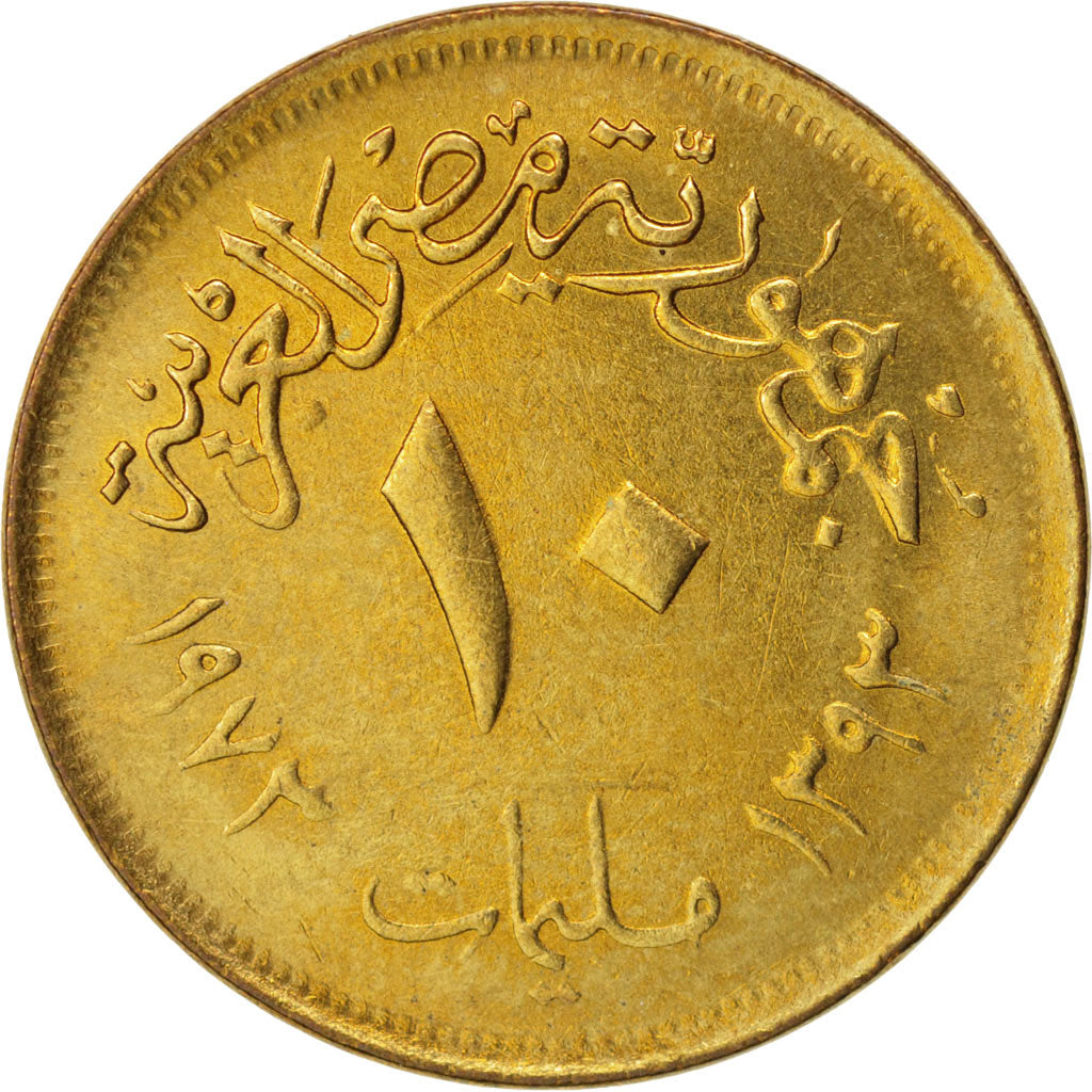 Coin, Egypt, 10 Milliemes, 1973, MS(63), Brass, KM:435