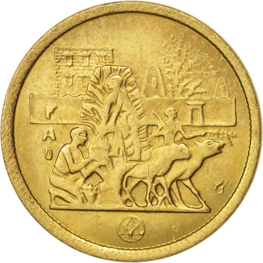 Egitto, 5 Milliemes, 1977, SPL, Ottone, KM:462