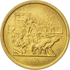 Egitto, 5 Milliemes, 1977, SPL, Ottone, KM:462