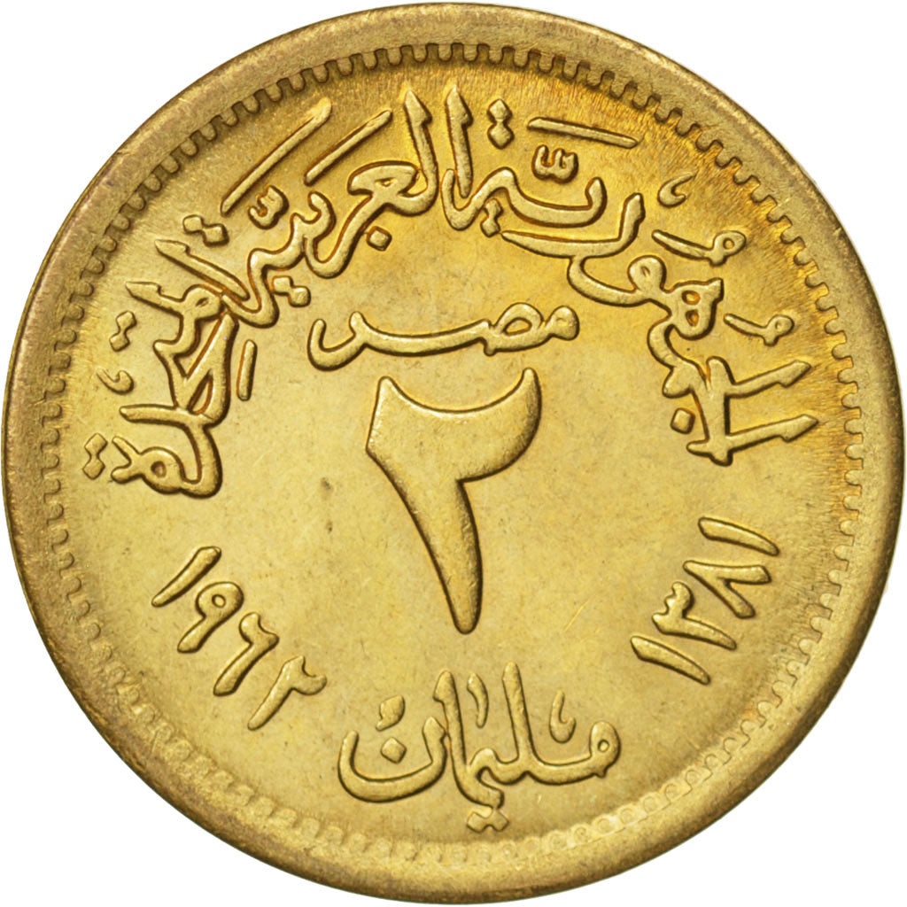 Egypt, 2 Milliemes, 1962, MS(63), Aluminum-Bronze, KM:403