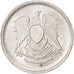 Coin, Egypt, Millieme, 1972, MS(63), Aluminum, KM:A423