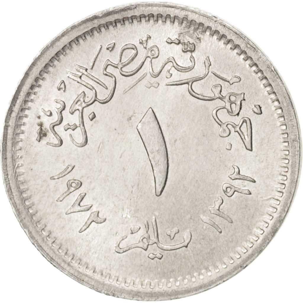 Coin, Egypt, Millieme, 1972, MS(63), Aluminum, KM:A423